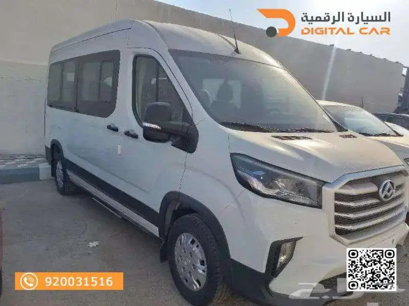 ماكسوس V90 باص L3H3 2024 بدون دفعة اولى 1