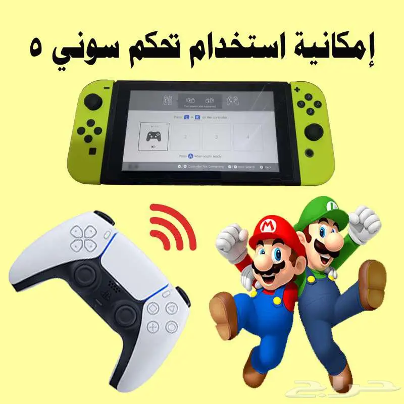 نيتندو سويتش مهكر مع واحد تيرا 3