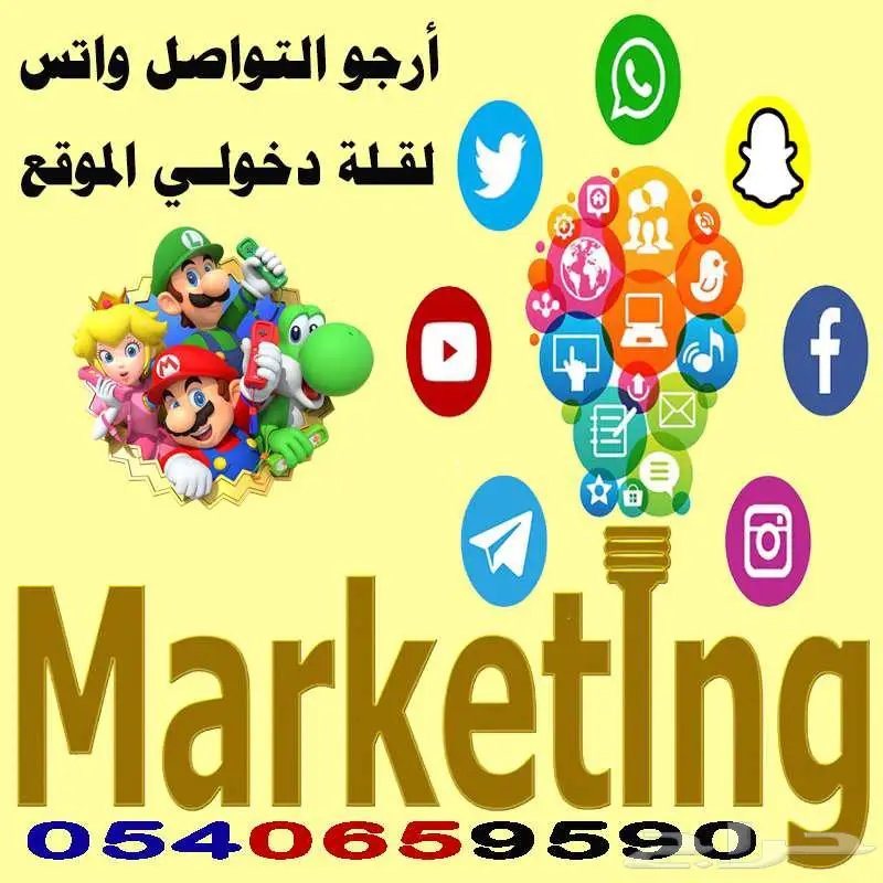 نيتندو سويتش مهكر مع واحد تيرا 2