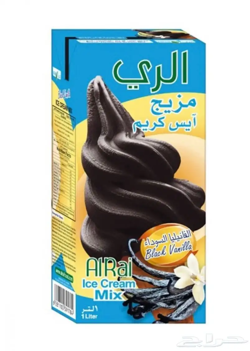 خليط ايسكريم خليط ايس كريم 4