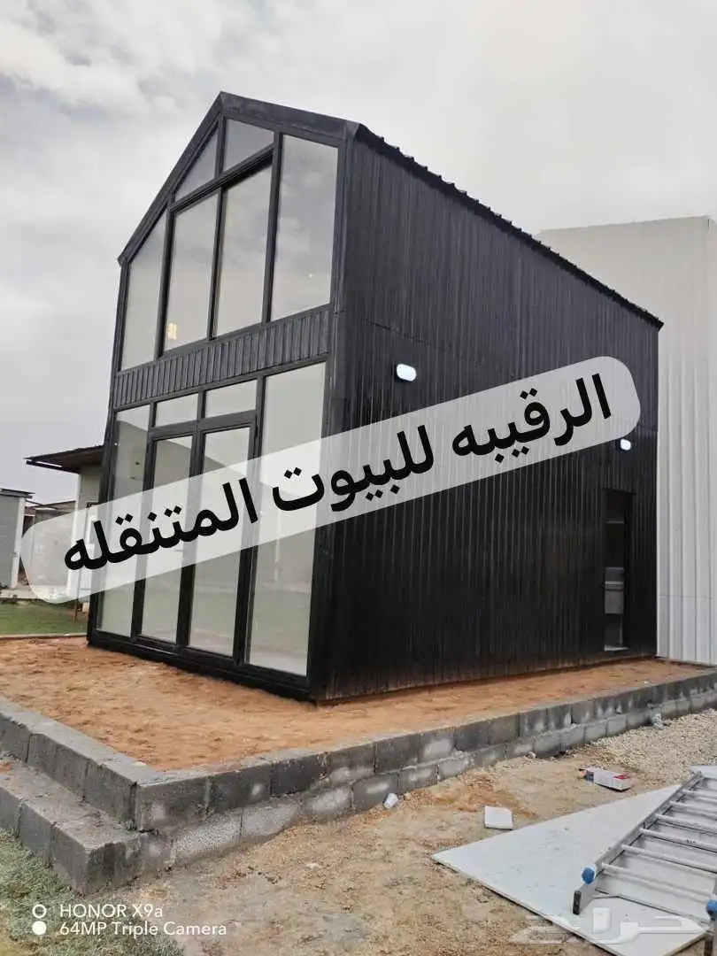 بركس غرف فاخره خيام بورتبل مجالس اكشاك غرف سحب اكشاك 18