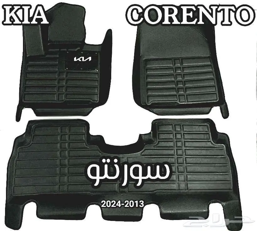دعاسات قوالب 5D للسيارات عرض خاص جدا 37
