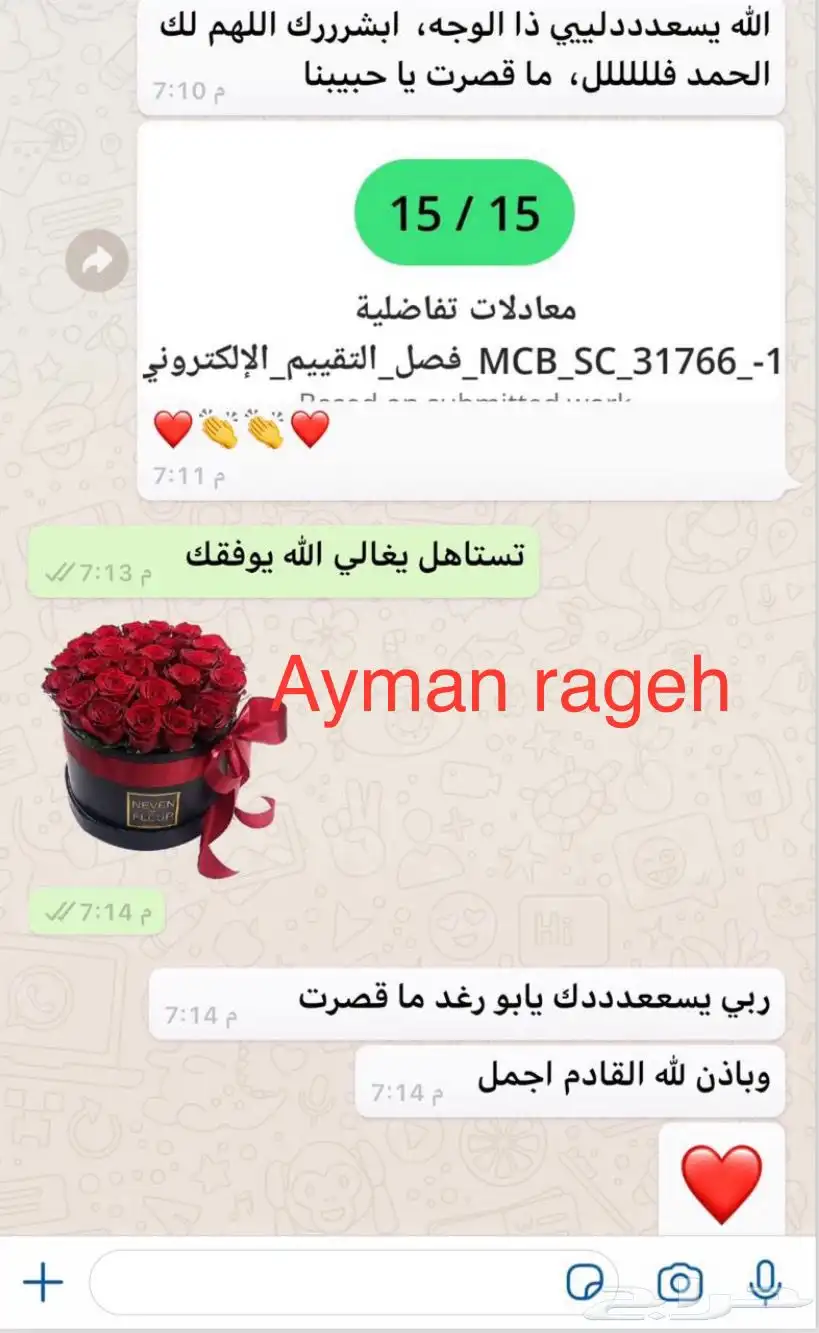 خصوصي رياضيات ومدرب قدرات بتبوك 99