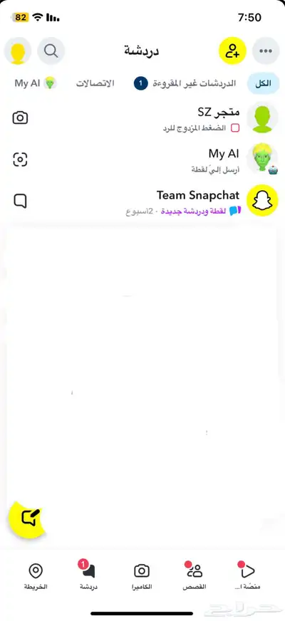 حساب snap مليون ونص نقطه سكور 2