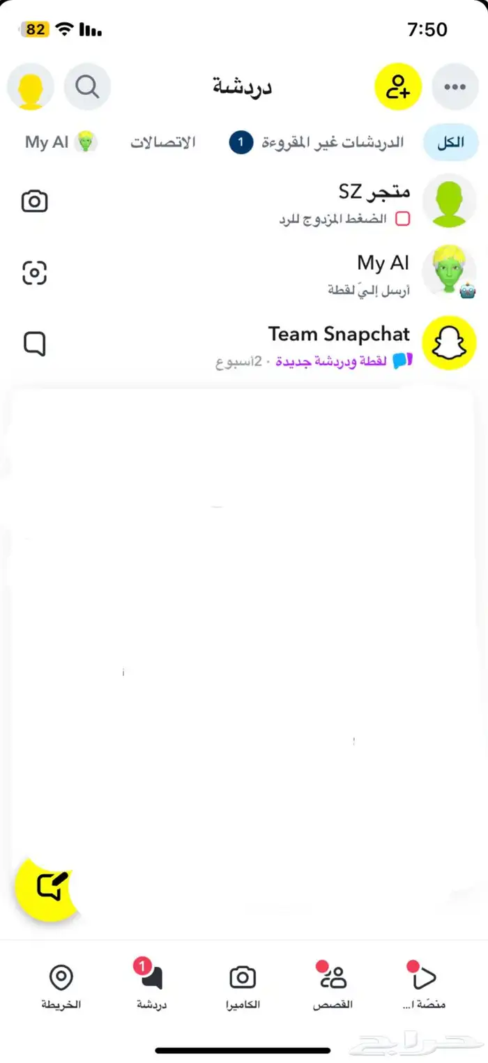 حساب snap مليون نقطه سكور 2