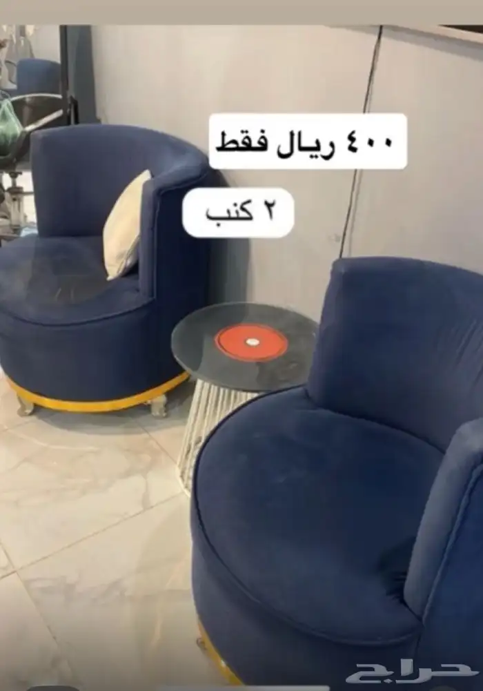 اثاث وأغراض للبيع 3