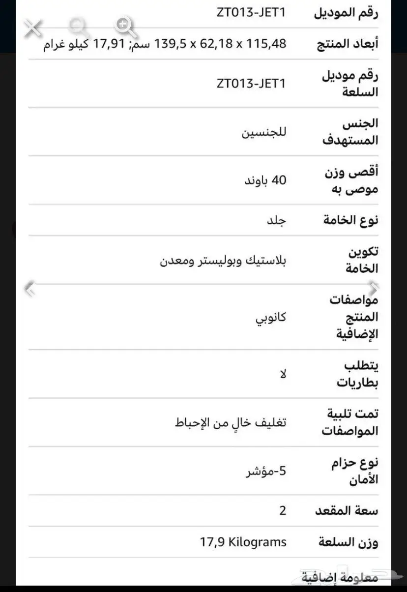 عربة اطفال توأم مزدوجة 4