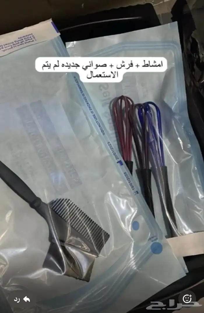 اثاث وأغراض للبيع 7