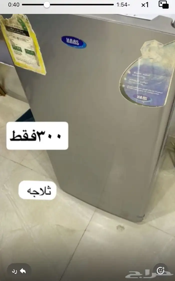 اثاث وأغراض للبيع 4