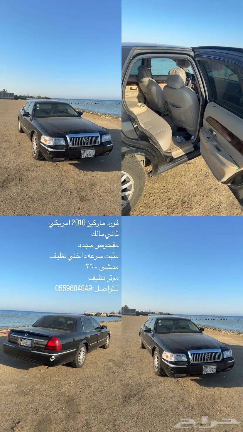 فورد ماركيز 2010 امريكي ثاني مالك 20