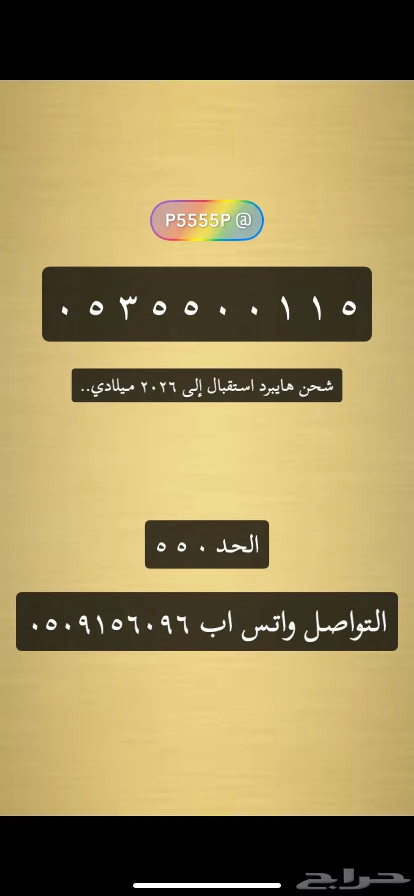 ارقام مميزة وعروض قوية index