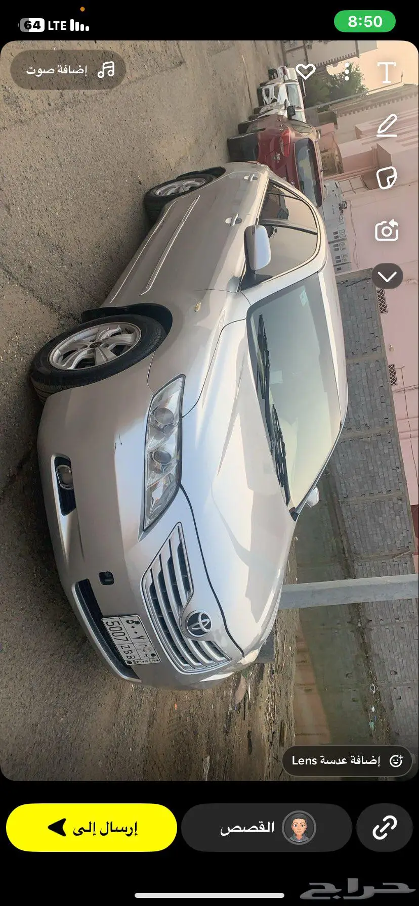 كامري 2007 0