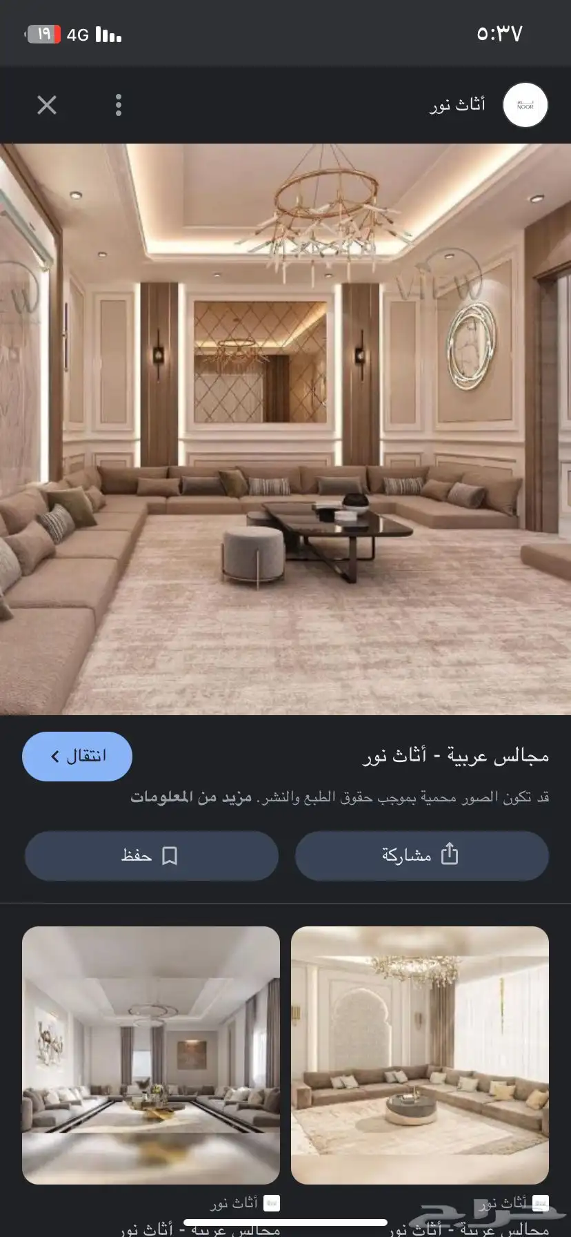 احتااج شقه غير مفروشه عقد سنوي 0