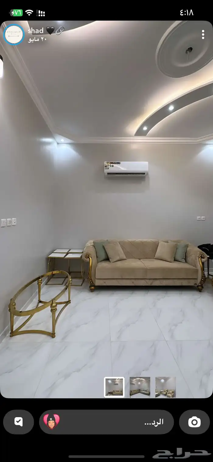 طقم كنب مع طاولات و سجادة شبه جديد 2