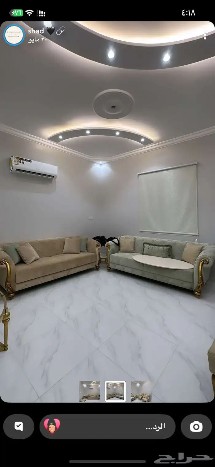 طقم كنب مع طاولات و سجادة شبه جديد 0