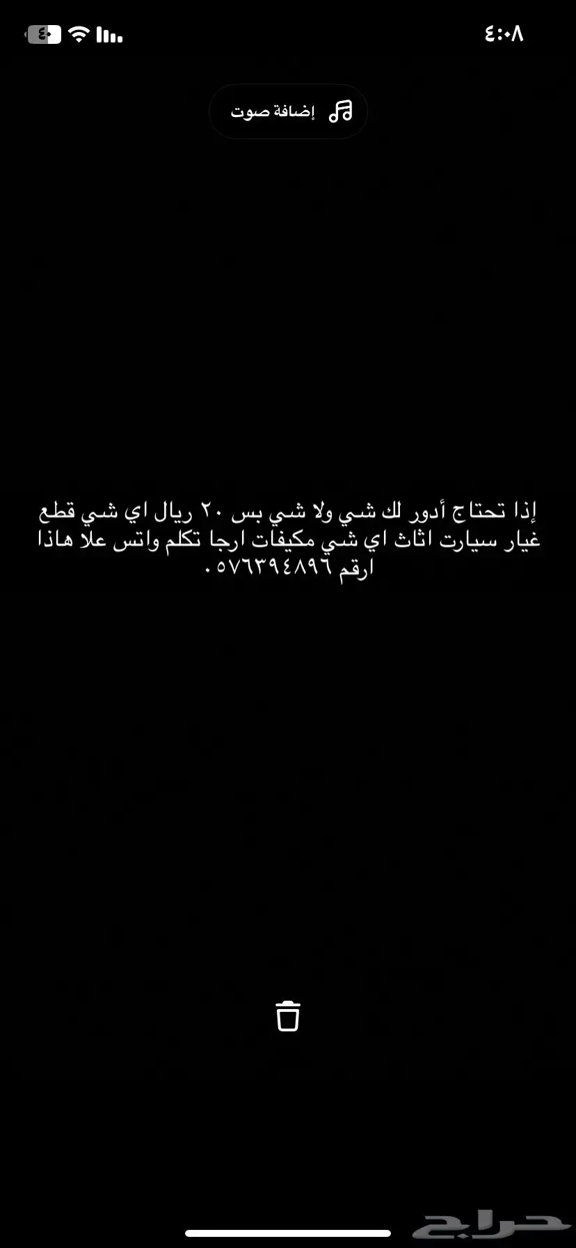 اي شي تبيه كلمني 0