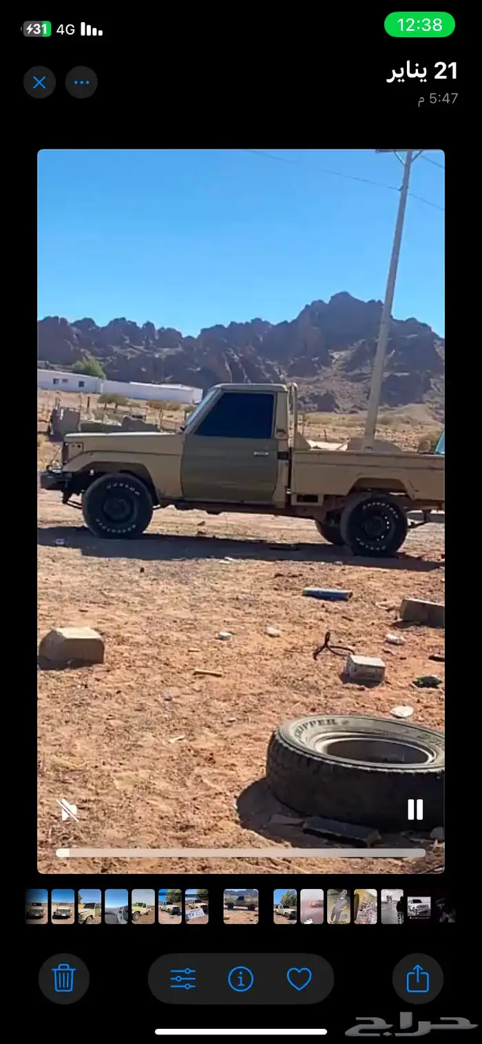 جيب شاص 91 عطاله وجه راس بس أسوم وصل 4000 0