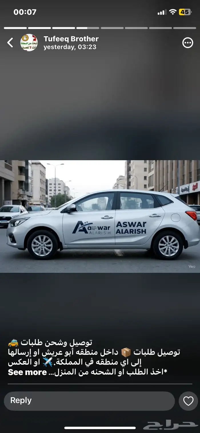 تركيب و تعديل كاميرات 0