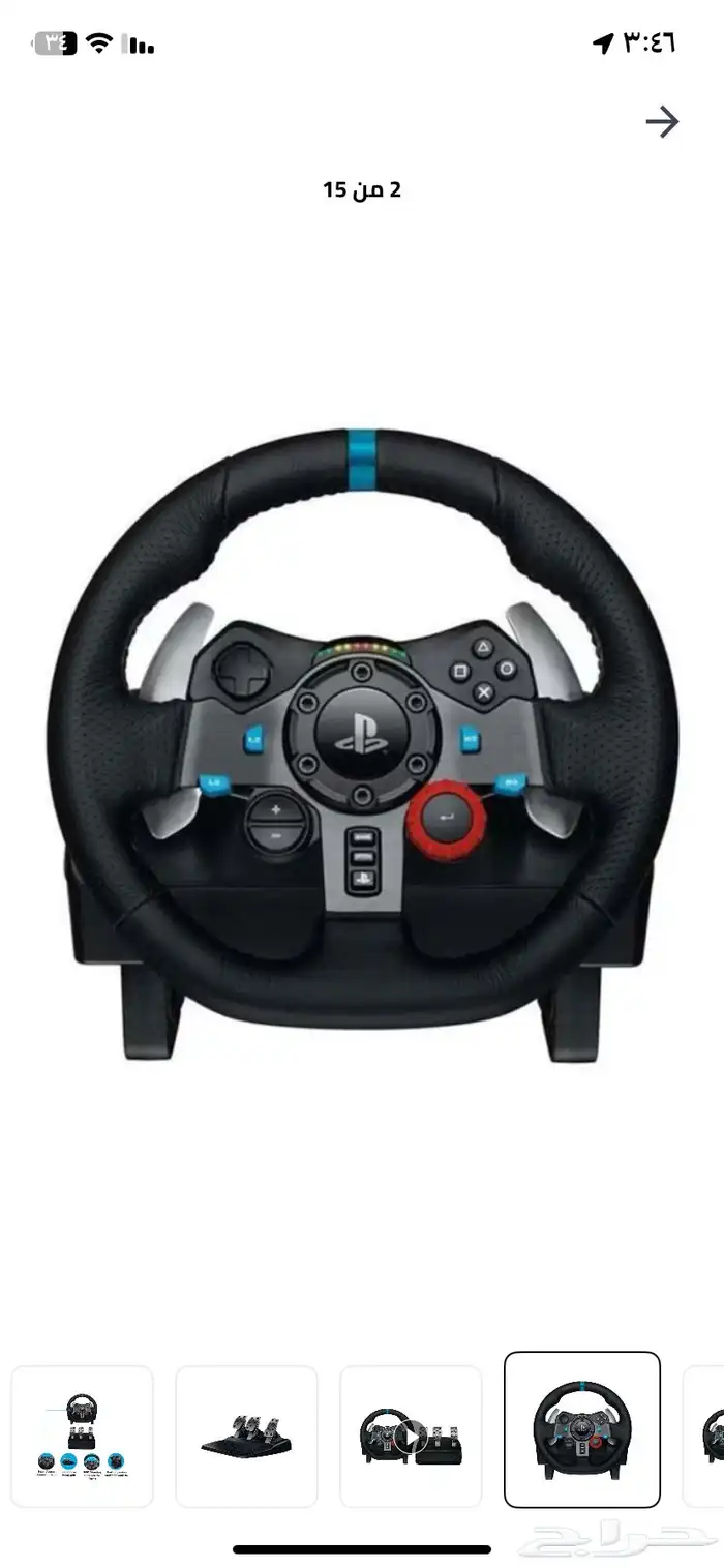 طاره هجولة تفحيط تشتغل على سوني3وسوني4 وتشتغل على Forza Ro 11