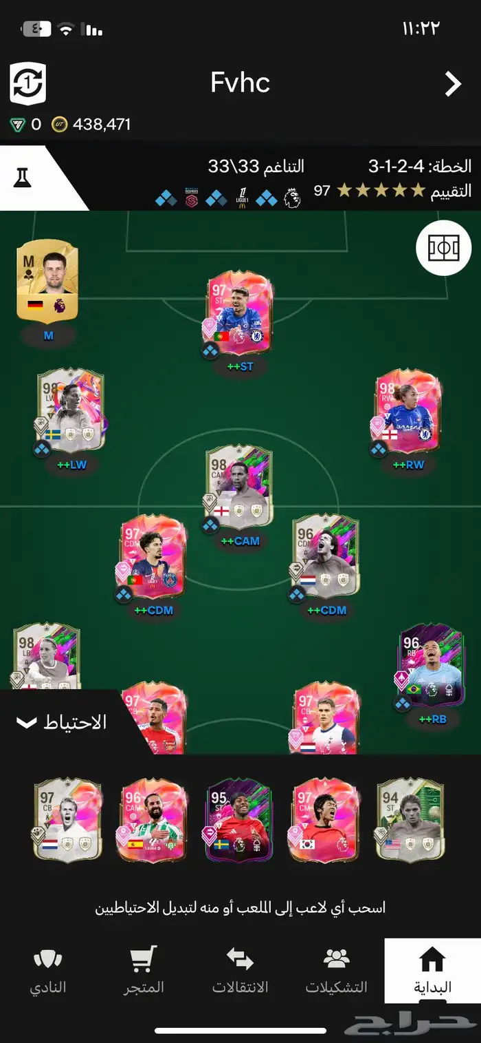 حساب قيفا ب 80 2