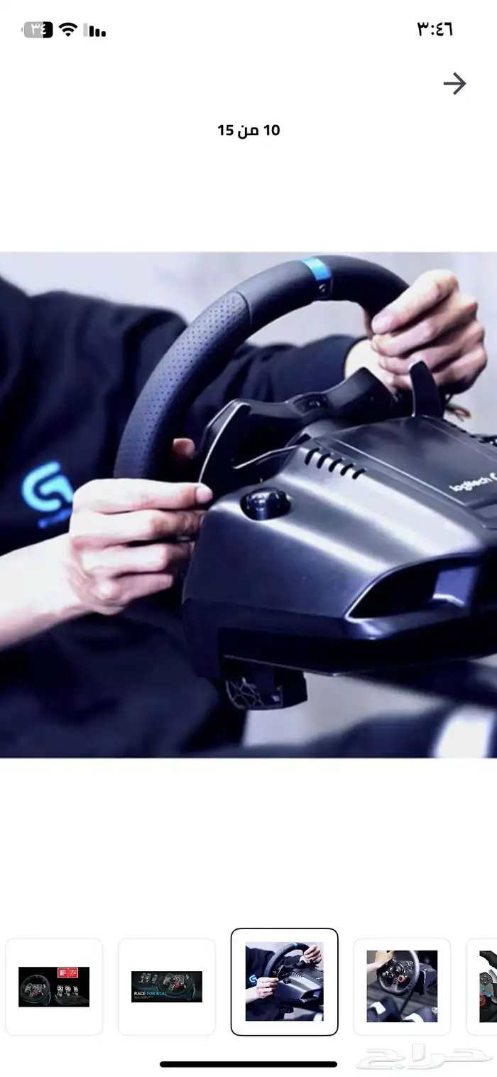 طاره هجولة تفحيط تشتغل على سوني3وسوني4 وتشتغل على Forza Ro 3