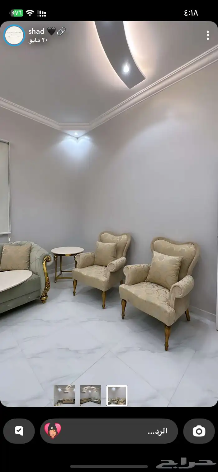 طقم كنب مع طاولات و سجادة شبه جديد 1