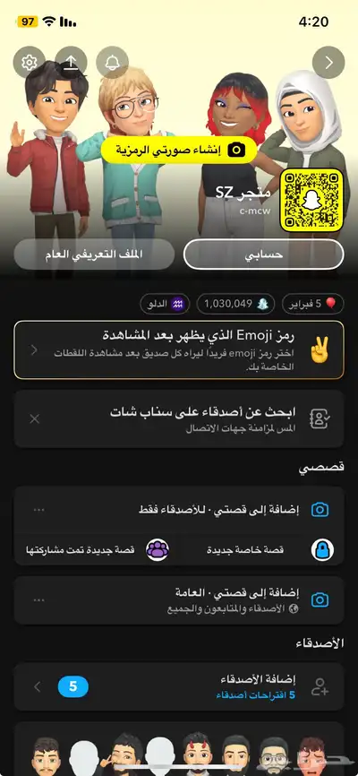 حساب snap مليون ونص نقطه سكور 0