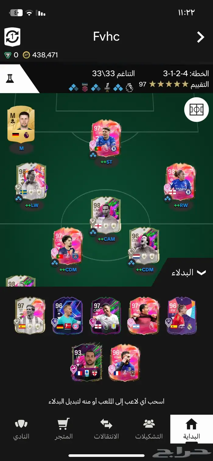 حساب قيفا ب 80 1