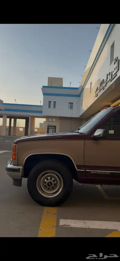 جمس سوبربان 1995 ملكي منوة المستخدم 3