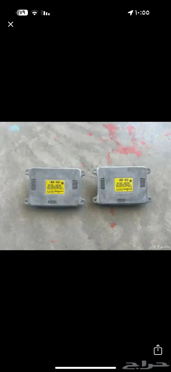 جهاز شمعة ازيرا 23 وكاله 0