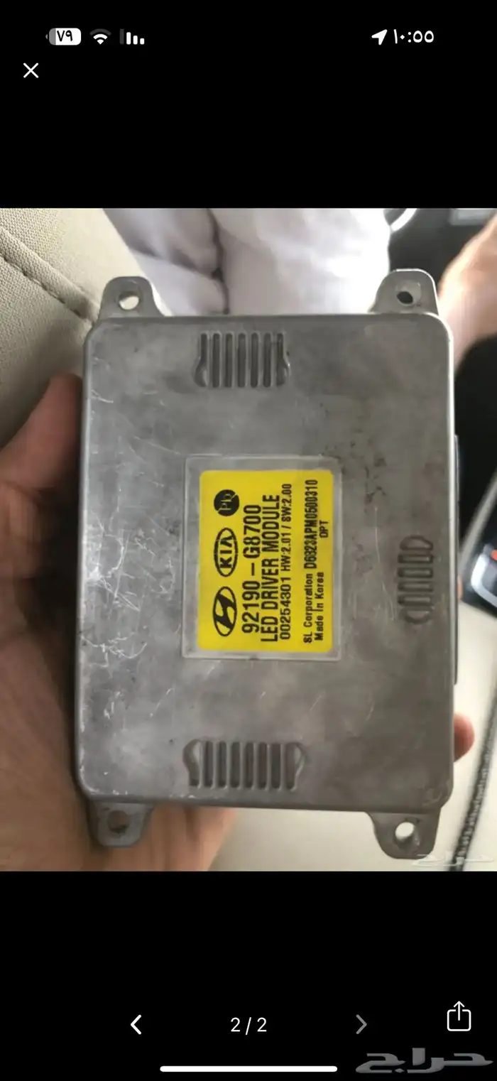 جهاز شمعة ازيرا 23 وكاله 1