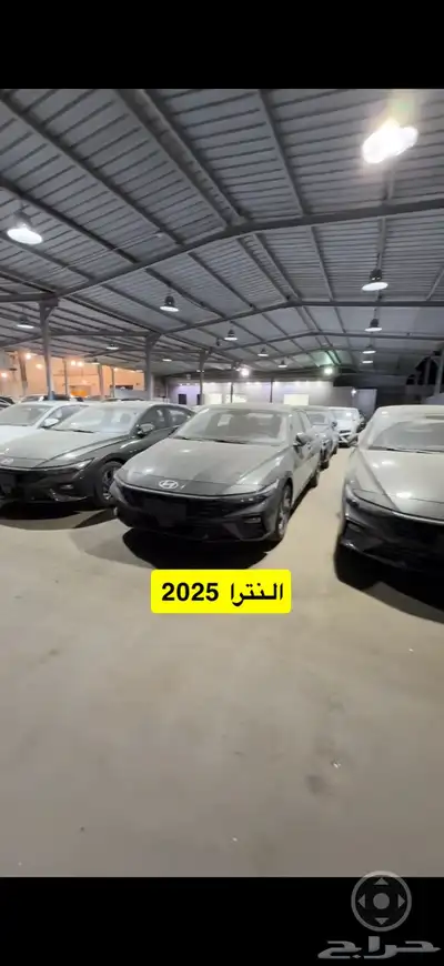 هيونداي النترا 2025 بطايق جمركية باسعار منافسه 1
