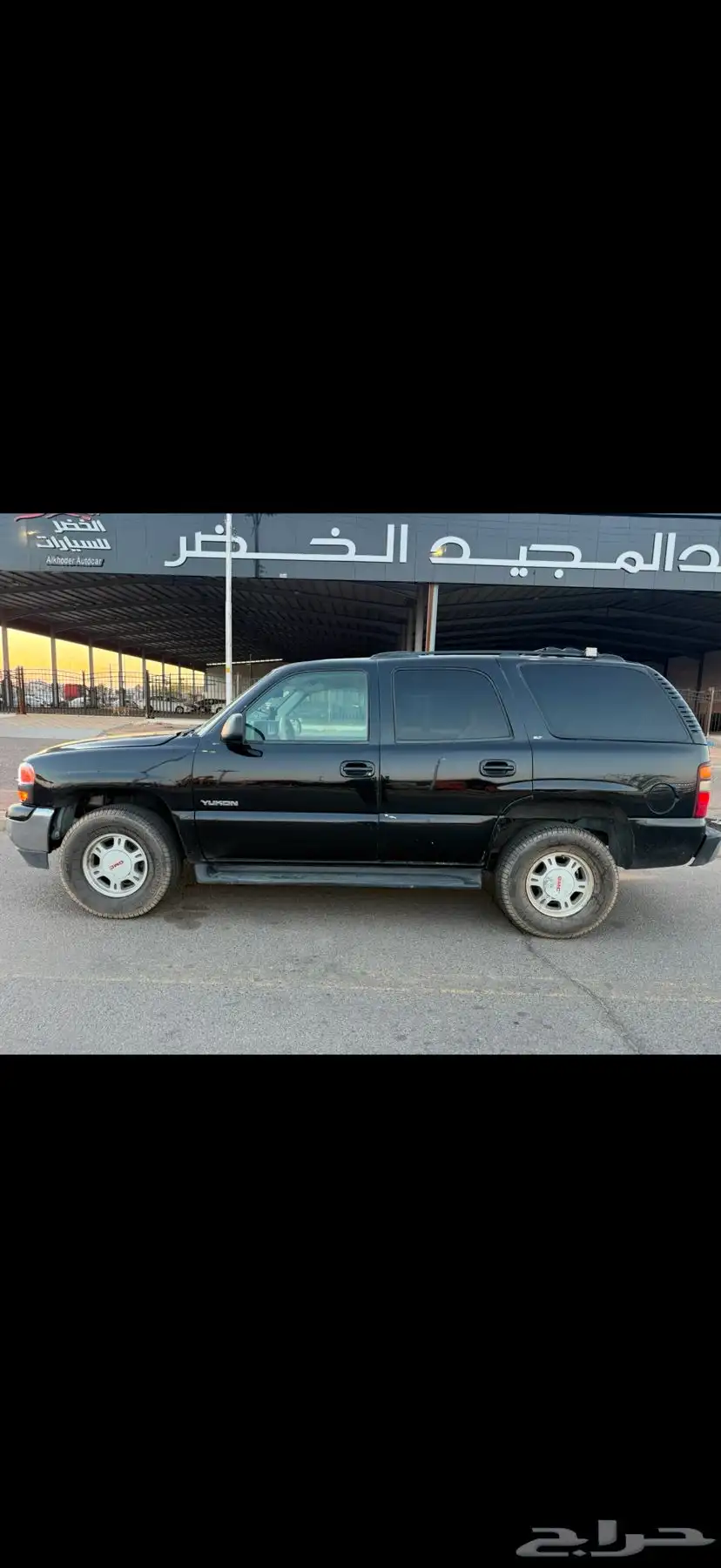 يوكون 2002 index