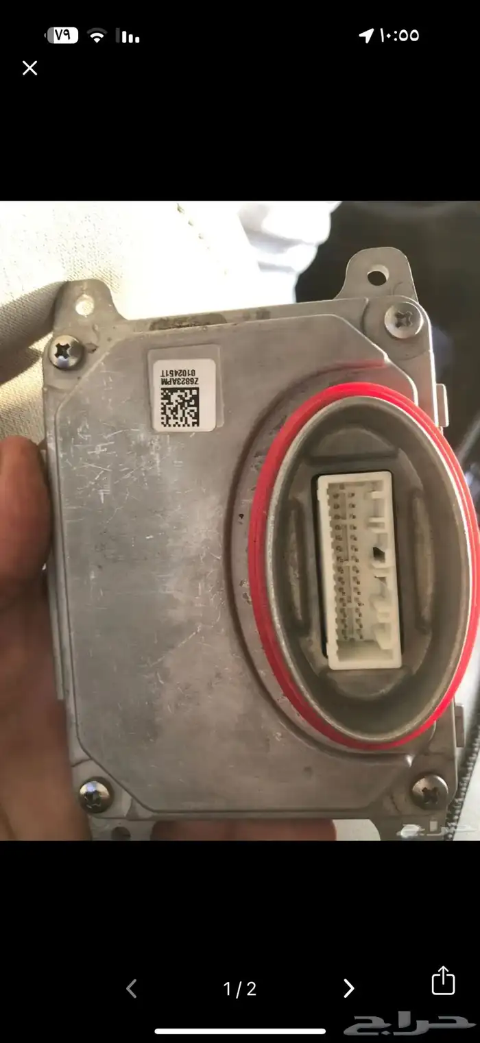 جهاز شمعة ازيرا 23 وكاله 2