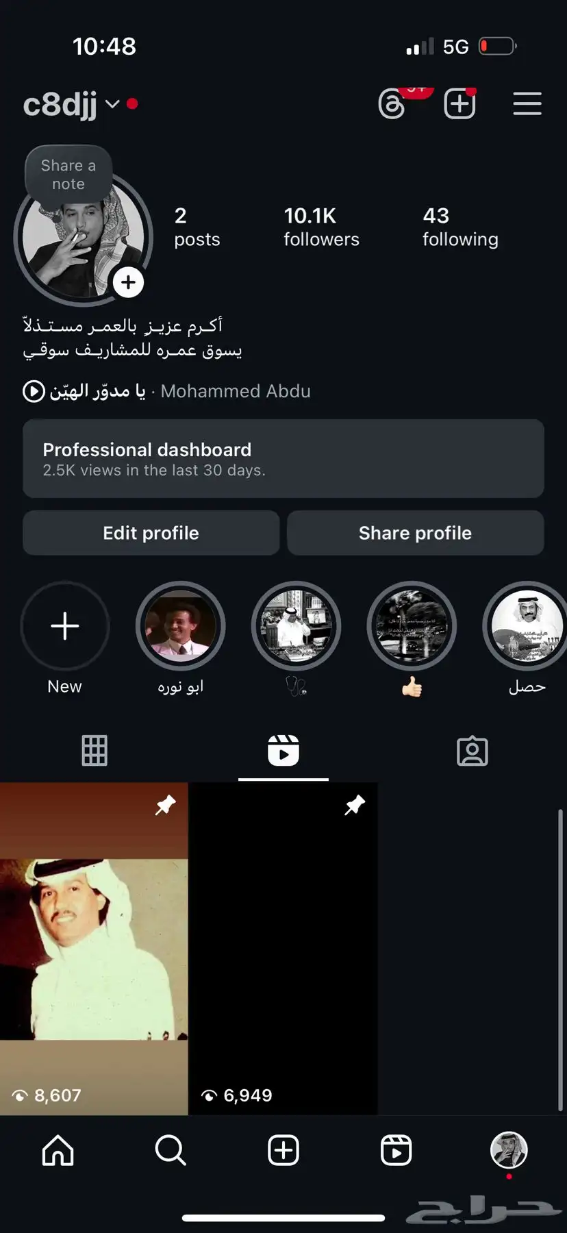 حساب انستا 10k 0