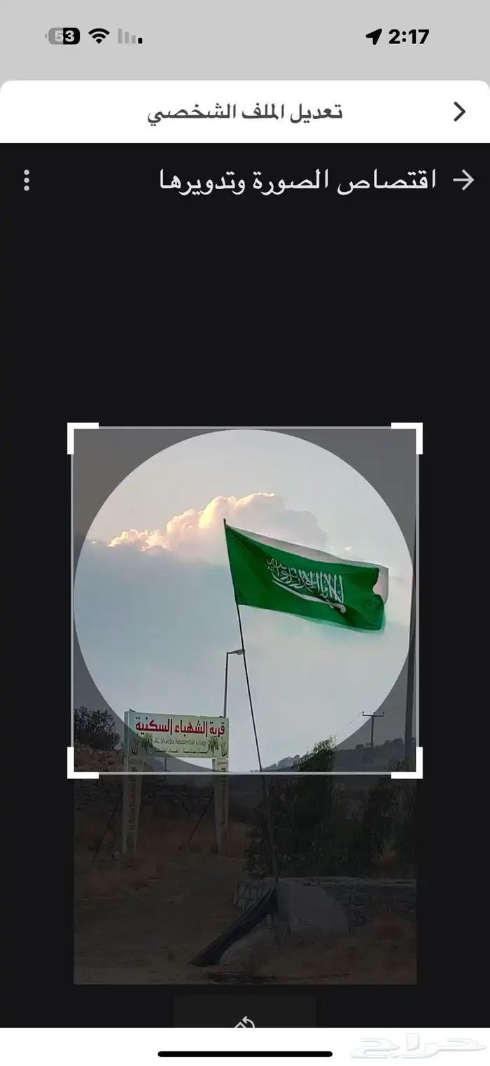 قرية الشهباء السكنيه 6