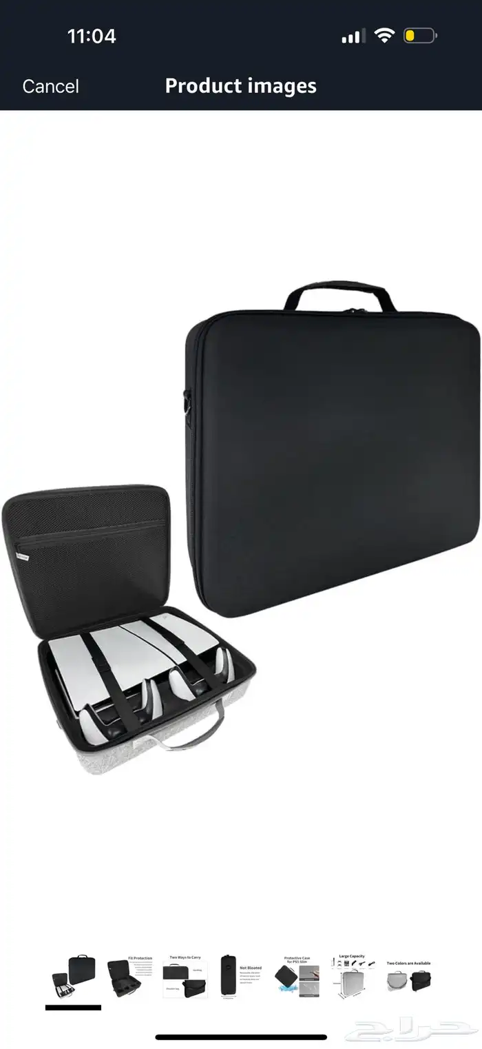 شنطه بلاستيشن 5 4