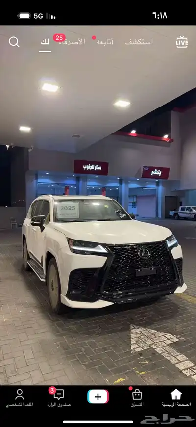 مطلوب معرض يطلع موتر على مؤسسه 0