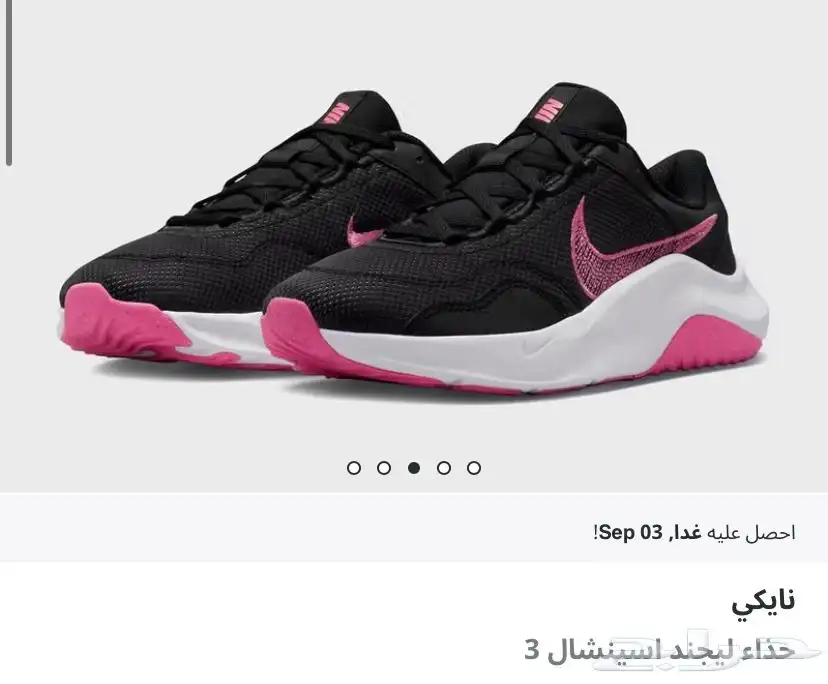 جزمة نايك جديدة بالكرتون 0