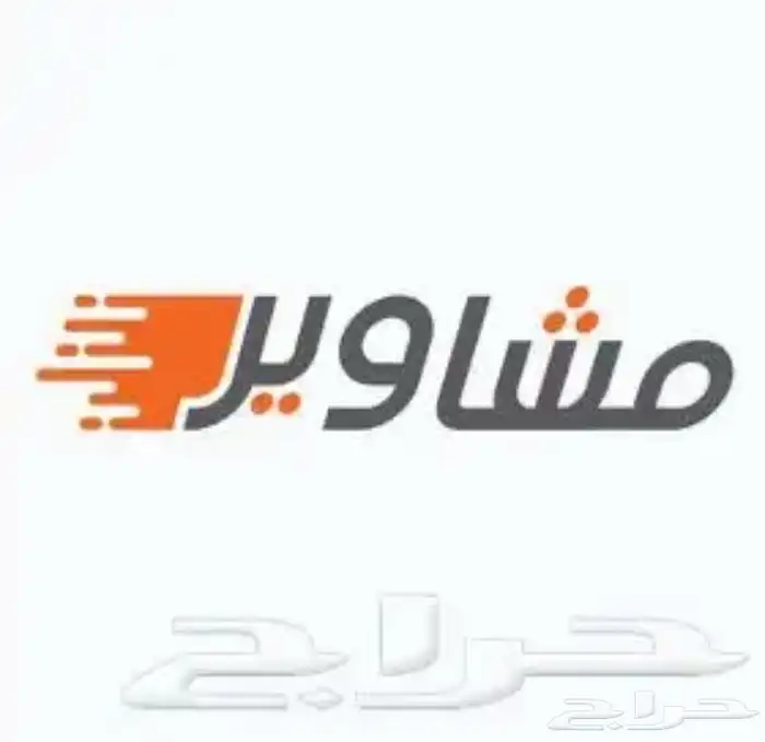 تاكسي توصيل طلبت 0