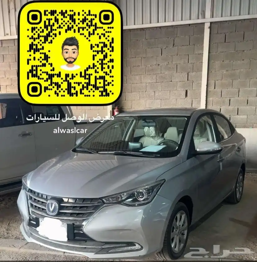 شاناجان موديل 2022 السفن 0