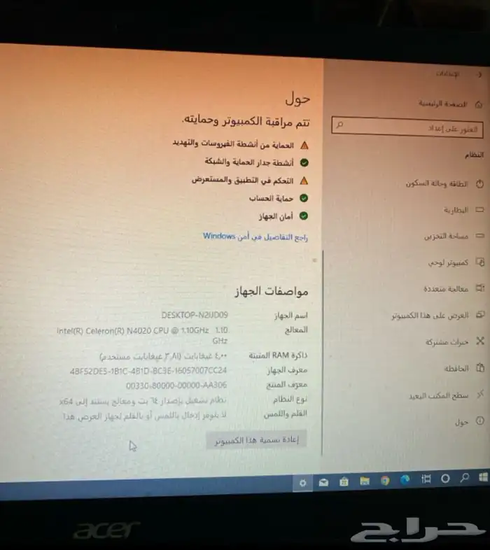 لابتوب ايسر 4