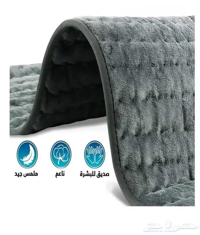 الكماده الحرارية الكهربائية لتخفيف الآم الجسم 3