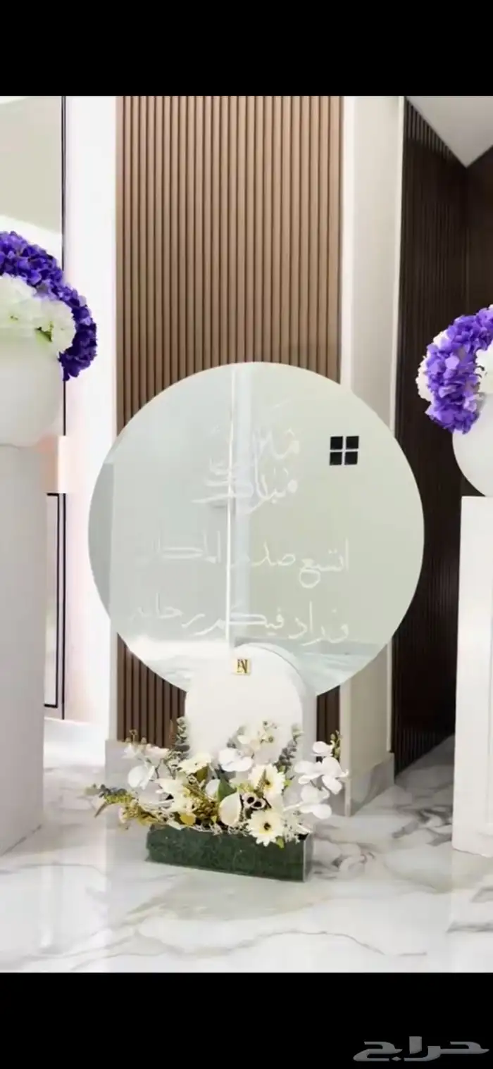 منسقة حفلات. طاولات اجار. 2