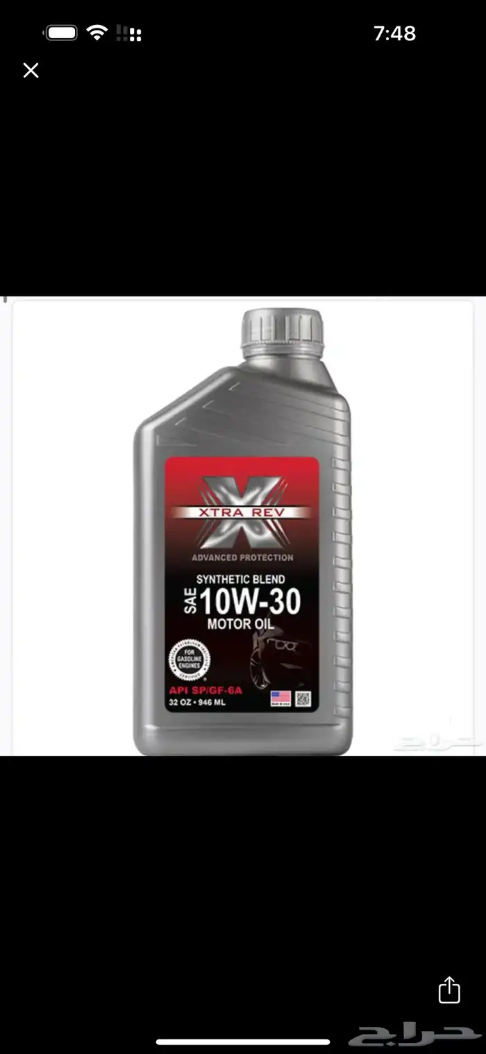 زيت اكسترا ريف الأمريكي 10W30 نص تخليقي 0