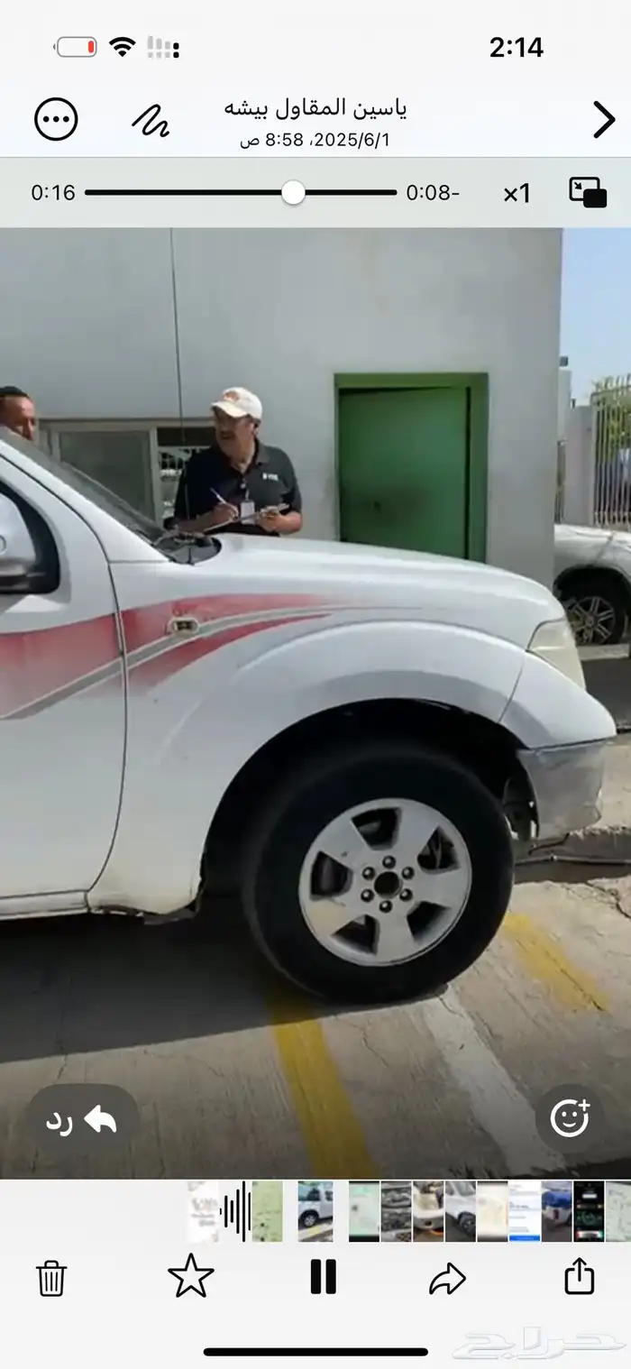 نفارا 2010 فل بنزين 1