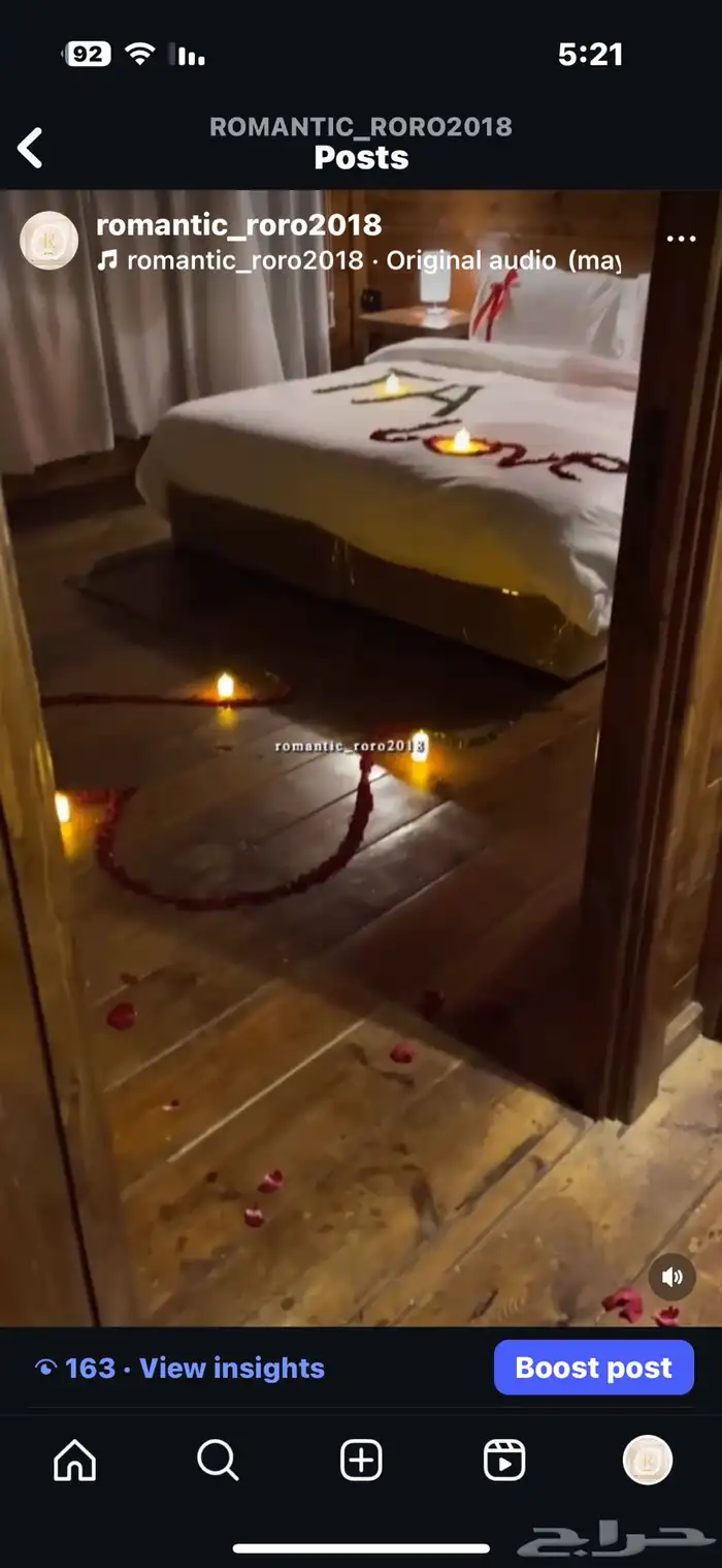 تنسيق غرف العرسان 0