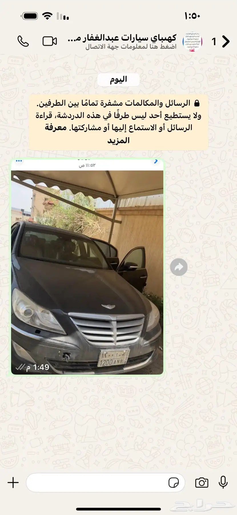 سياره جنسس2012 نضيف بعد الفحص لمن شرا استخدام شخصي 0