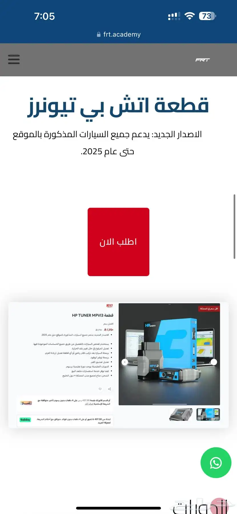 تعلم برمجة السيارات الامريكية index