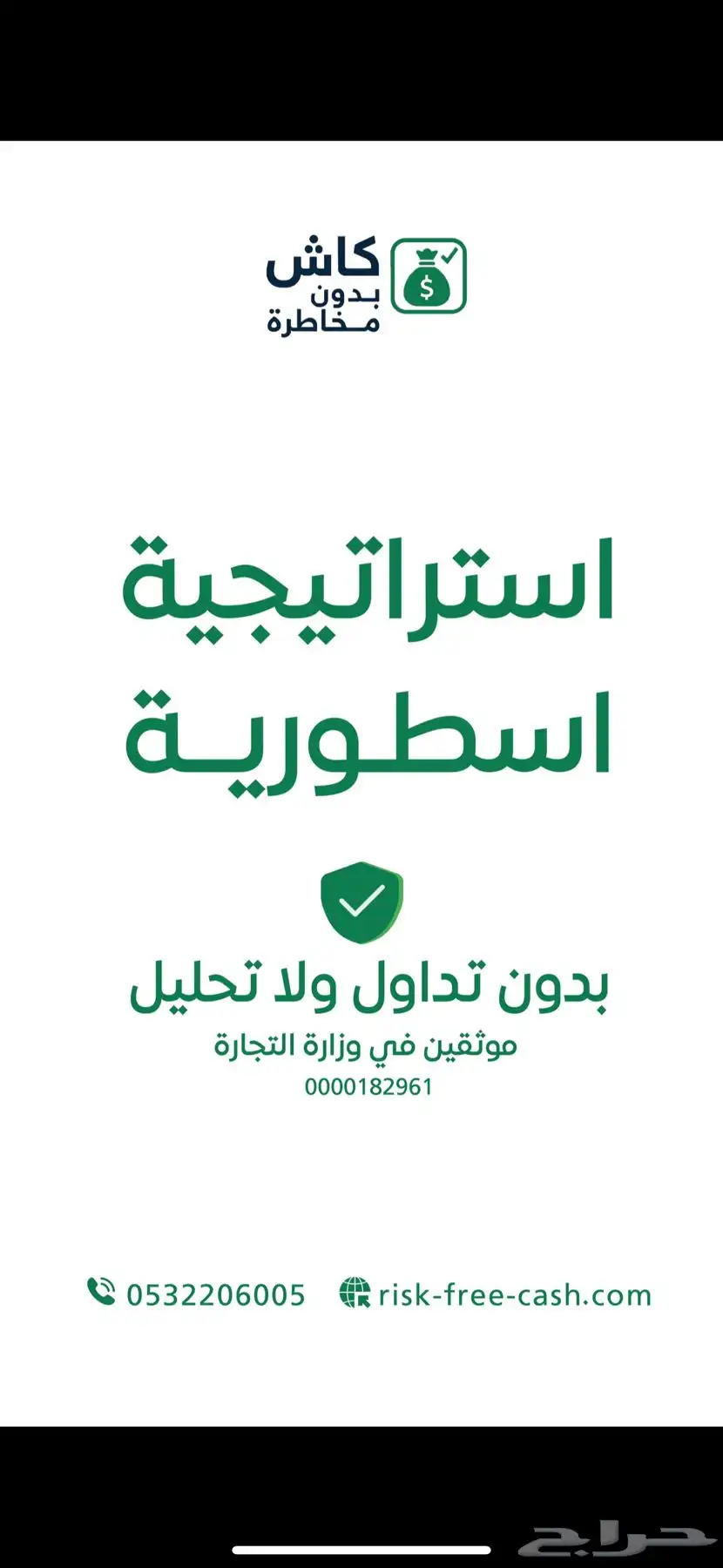 تعليم على التداول index